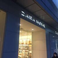 ザラホーム ZARA HOME (名古屋店)