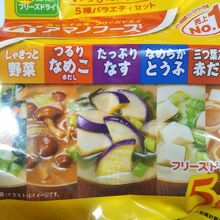 アマノの御味噌汁セット