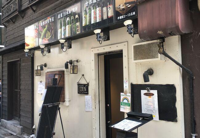 炭火居酒屋 山崎 金沢直送鮮魚 石川の地酒 新橋店 クチコミ アクセス 営業時間 新橋 フォートラベル