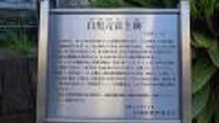 歌川広重の「名所江戸百景」にも描かれたほどのもの