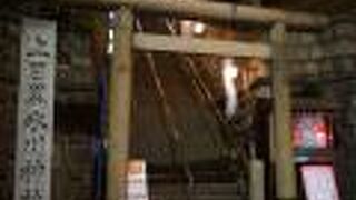 石段下には「上目黒氷川神社」とありました