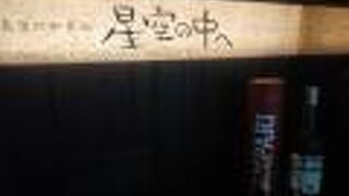 きれいな景色も！