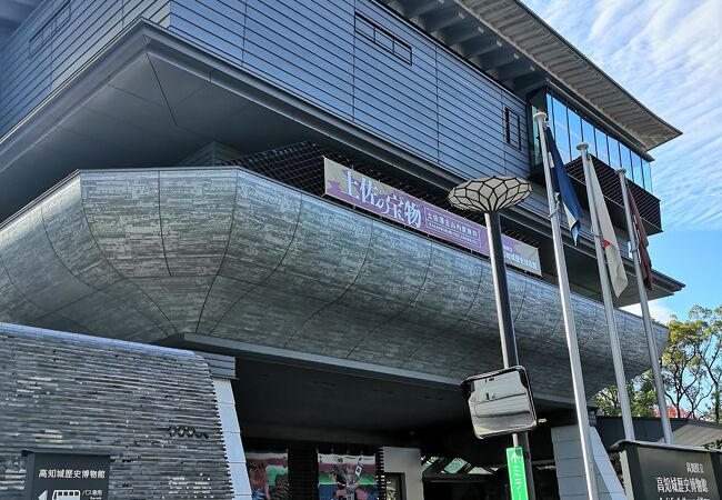 高知城歴史博物館 クチコミ アクセス 営業時間 高知市 フォートラベル 高知城歴史博物館 クチコミ アクセス 営業時間 高知市 フォートラベル