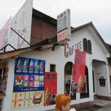 黒豆ソフトをどうぞ