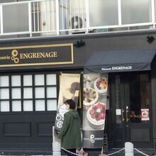 阪急富田駅南のケーキ屋 By Teratanicho パティスリー アングルナージュのクチコミ フォートラベル