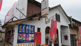 珍しいものがあります