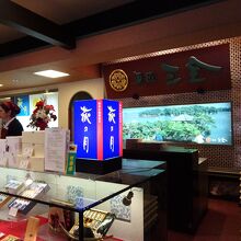 有名な「萩の月」がたくさん販売されています。