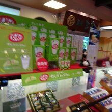 「ずんだキットカット」もありました。