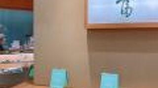 うつくしいです