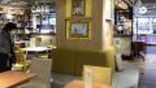 残念なことになっていました