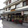 足湯のそばにある名物「磯部煎餅」の老舗、名月堂。「せんべいのみみ」がおススメ！
