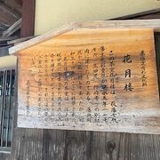 松陰神社の境内