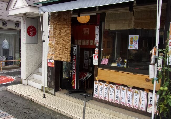 paypay支払い可能！秩父の街角にあるたい焼き屋さん