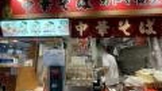 中華そばを食す