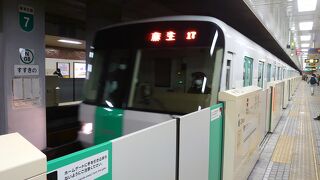 札幌の観光に欠かせない南北線