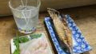 刺身と干物を焼酎で！