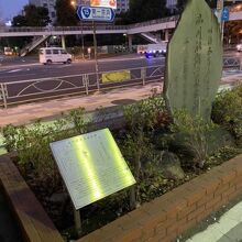 品川駅創業記念碑