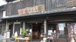 創業者・渡邉甚七氏が明治16年に創業した醤油味噌のお店で買物しました!!