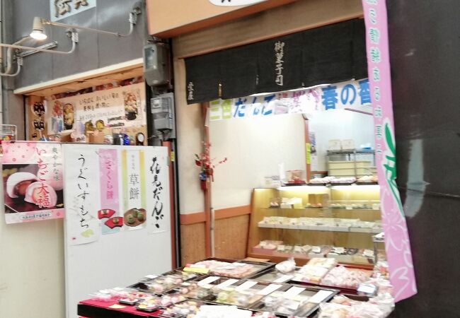 栄屋菓舗 クチコミ アクセス 営業時間 キタ 大阪駅 梅田 フォートラベル