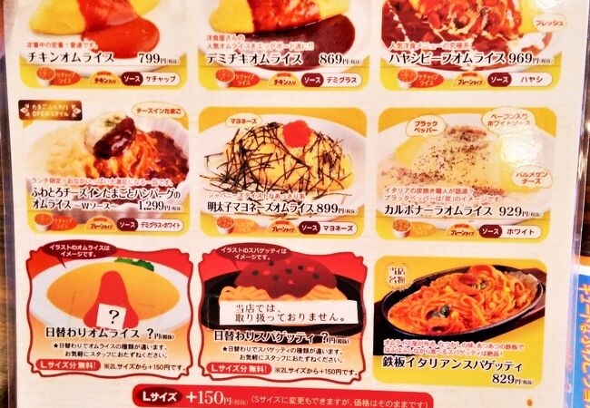 岡崎のおすすめグルメ レストラン クチコミ人気ランキングtop 11ページ フォートラベル 愛知県