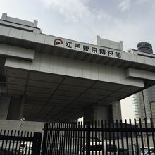 巨大な建物に圧倒されます