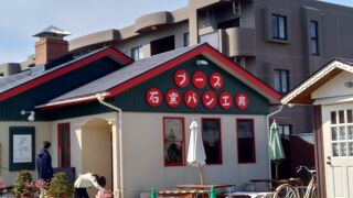 お久しぶりにずっしりパンを