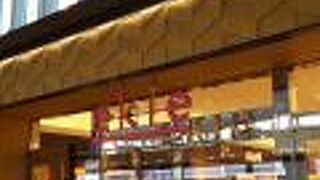 エキナカで便利