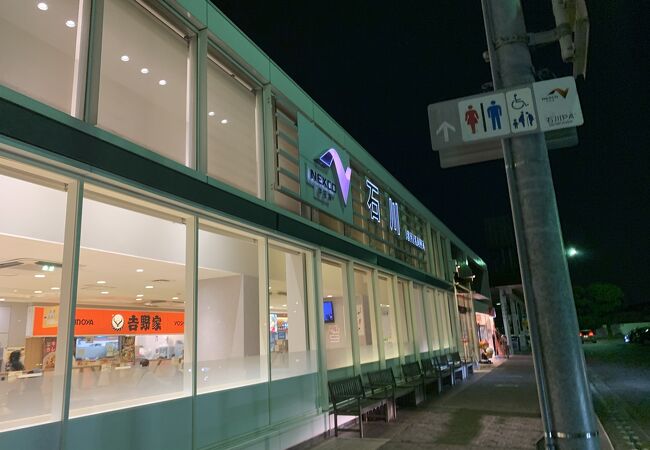 石川パーキングエリア クチコミ アクセス 営業時間 高尾 八王子 フォートラベル 石川パーキングエリア クチコミ アクセス 営業時間 高尾 八王子 フォートラベル