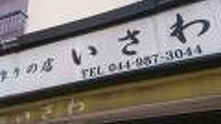 お買い得です。