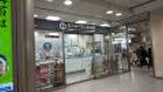 全てはここから（笑）