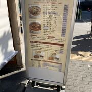 ランチを食べました。