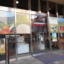 農畜産物直販店 季節屋 