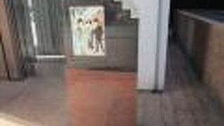 夢二のグッズのお店があった場所です