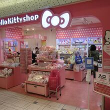 ハローキティショップ (東京キャラクターストリート) クチコミ