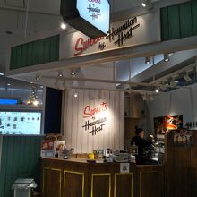 スイーツ バイ ハワイアン ホースト