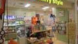 東京キャラクターストリートにあります