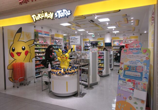ポケモンストア 東京キャラクターストリート クチコミ アクセス 営業時間 丸の内 大手町 八重洲 フォートラベル ポケモンストア 東京キャラクターストリート クチコミ アクセス 営業時間 丸の内 大手町 八重洲 フォートラベル