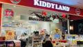 KIDDY LAND