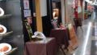 地下の飲食フロアが凄いです