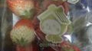 甘ーい苺なのよ