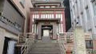 ビルの間にひっそりと