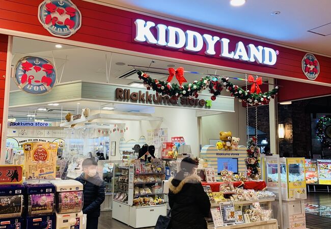 キディランド 神戸店 クチコミ アクセス 営業時間 神戸 フォートラベル キディランド 神戸店 クチコミ アクセス 営業時間 神戸 フォートラベル