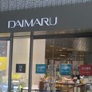 八重洲北口直結の百貨店