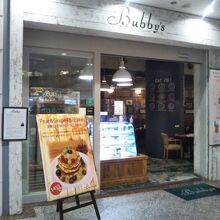 バビーズ ランドマークプラザ