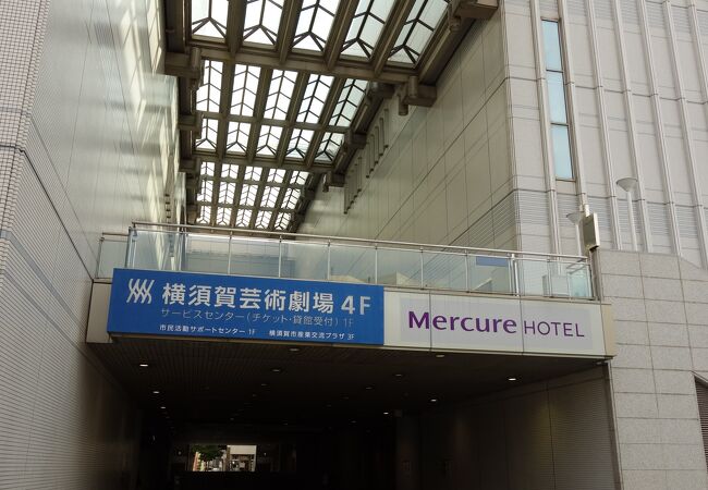 横須賀芸術劇場 クチコミ アクセス 営業時間 横須賀 フォートラベル 横須賀芸術劇場 クチコミ アクセス 営業時間 横須賀 フォートラベル