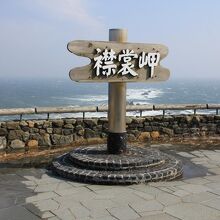 三脚は立てられないほど風が吹いています