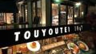 大好きな東洋亭！