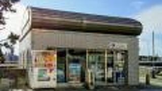 江の島に渡る前に立ち寄りたい観光案内所