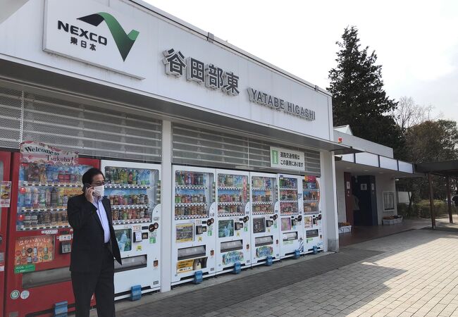 谷田部東パーキングエリア クチコミ アクセス 営業時間 つくば フォートラベル