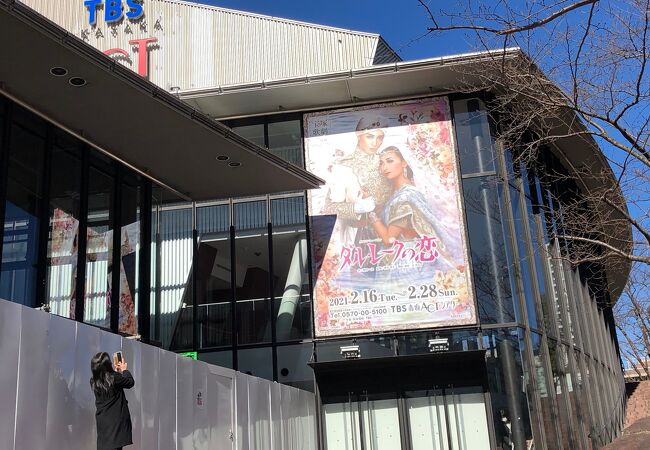 赤坂actシアター クチコミ アクセス 営業時間 赤坂 フォートラベル